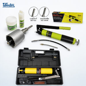 (W100) โฮลซอเจาะคอนกรีต, กระบอกอัดจารบี