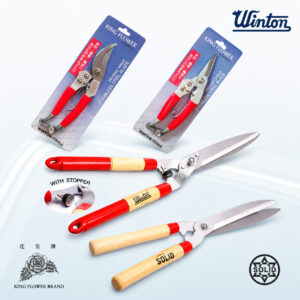 (W57) กรรไกรตัดกิ่งไม้ สแตนเลส กรรไกรตัดหญ้า